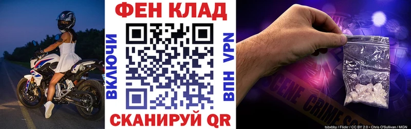 даркнет какой сайт  Таштагол  АМФ VHQ 