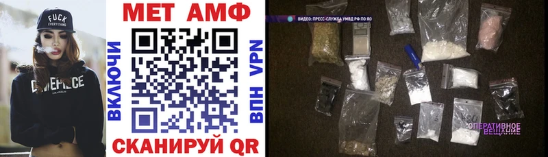 Амфетамин Розовый Таштагол