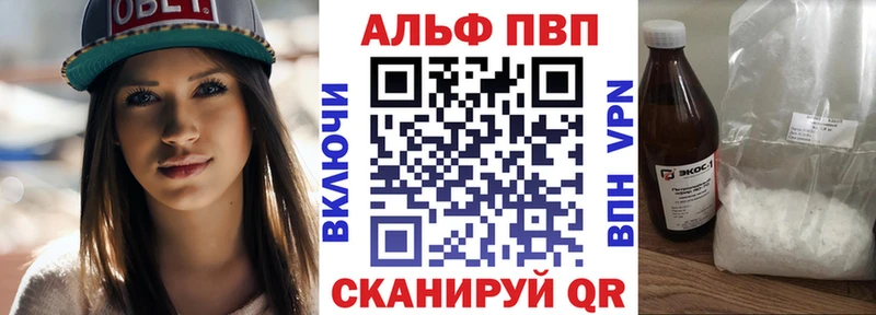 APVP Соль  Таштагол 