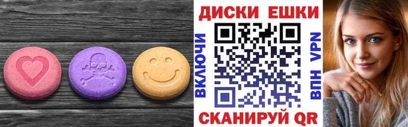 Ecstasy mix Таштагол
