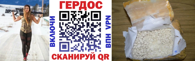 ГЕРОИН Афган  mega ССЫЛКА  Таштагол 