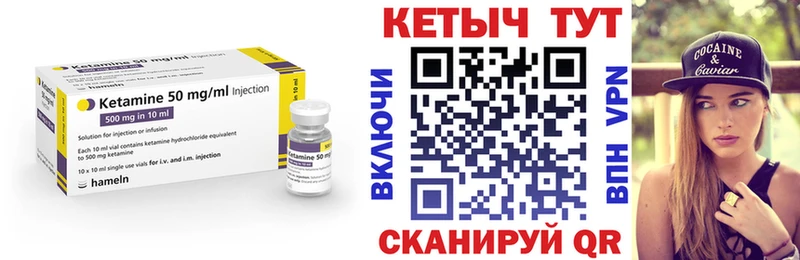 Кетамин ketamine  где найти наркотики  Таштагол 