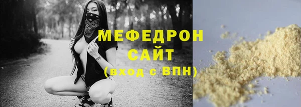 скорость mdpv Балахна