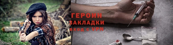 скорость mdpv Балахна