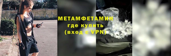 гашик Баксан