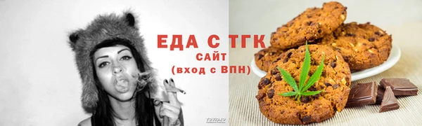 скорость mdpv Балахна