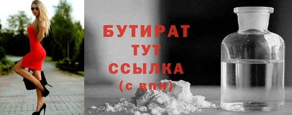 скорость mdpv Балахна