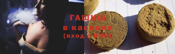 гашик Баксан