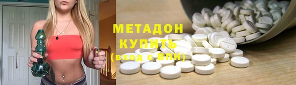 скорость mdpv Балахна