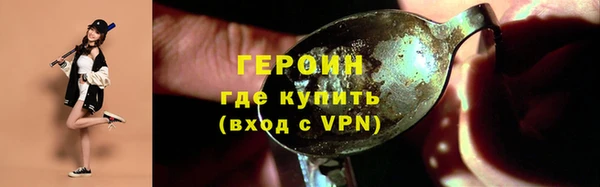 скорость mdpv Балахна