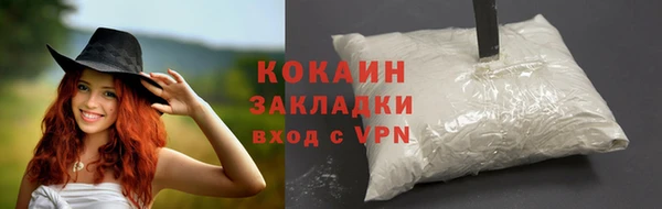 скорость mdpv Балахна
