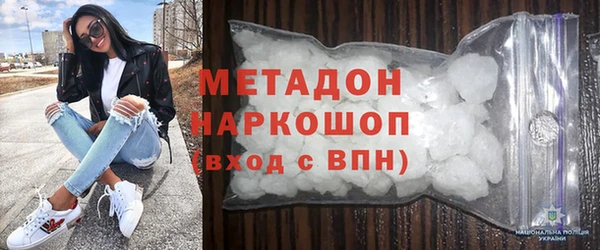 mdma Балабаново