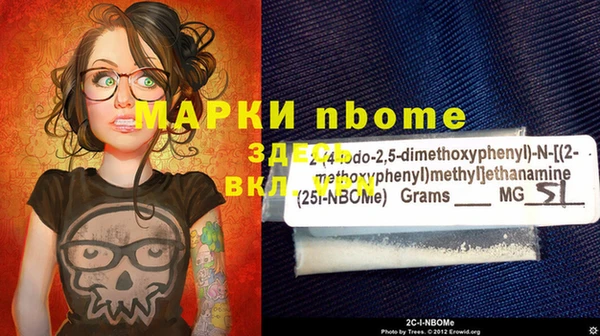 mdma Балабаново