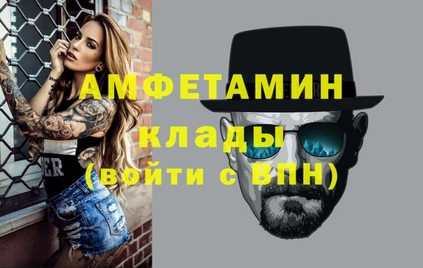 гашик Баксан