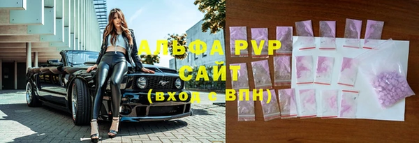 мдма Новозыбков