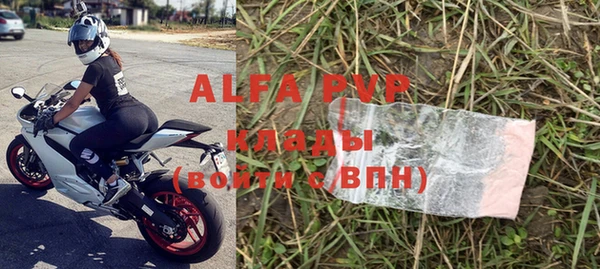 гидропоника Новокубанск