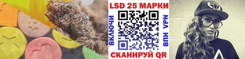 LSD-25 экстази ecstasy  мега зеркало  Таштагол  купить  цена 
