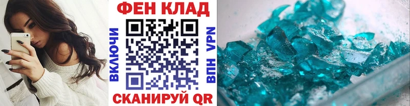 Метамфетамин мет  магазин продажи   гидра tor  Таштагол 