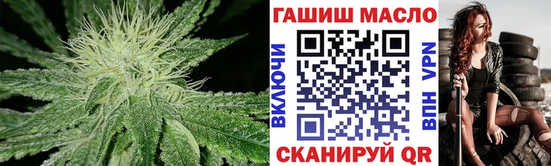 ТГК вейп с тгк  наркошоп  Таштагол 